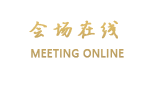 万驰国际酒店（阆中）